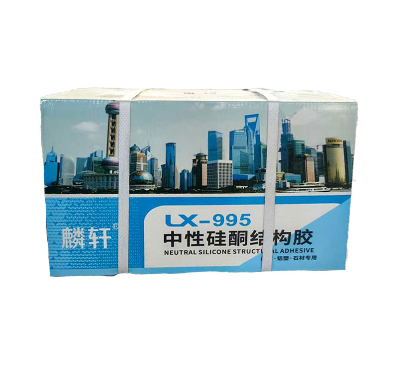 麟轩中性硅酮结构胶