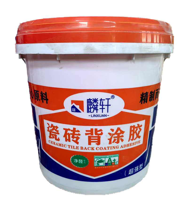 麟轩瓷砖背涂胶