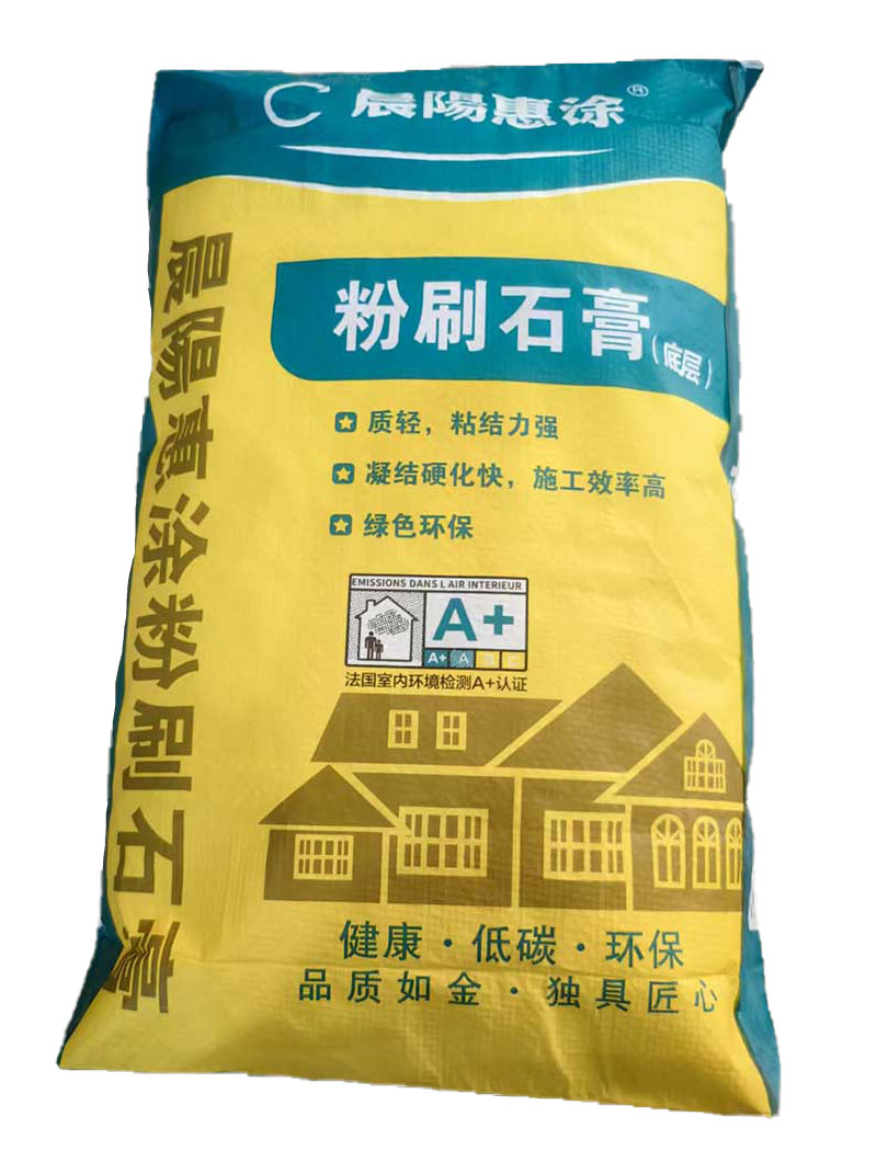 晨阳惠涂粉刷石膏